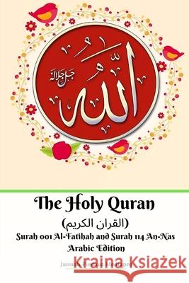 The Holy Quran (القران الكريم) Surah 001 Al-Fatihah and Surah 114 An-Nas Arabi Mediapro, Jannah Firdaus 9781715473143 Blurb