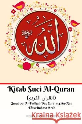 Kitab Suci Al-Quran (القران الكريم) Surat 001 Al-Fatihah Dan Surat 114 An-Nas Mediapro, Jannah Firdaus 9781715508388 Blurb