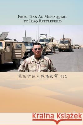 熊焱伊拉克戰場牧軍日記: From Tian An Men Square to Iraq Battlefield 熊焱 9781715639037 Blurb