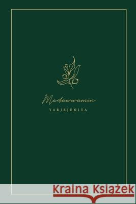 Madawwamin Yarjejeniya: A Love God Greatly Hausa Bible Study Journal Greatly, Love God 9781715727598