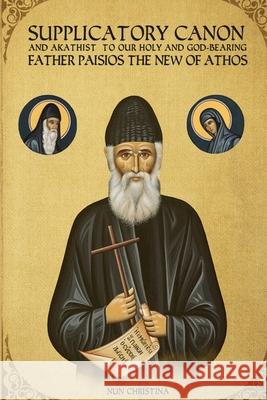 Supplicatory Canon and Akathist to our Holy and God-bearing Father Paisios the New of Athos St George Monastery Anna Skoubourdis 9781716063541
