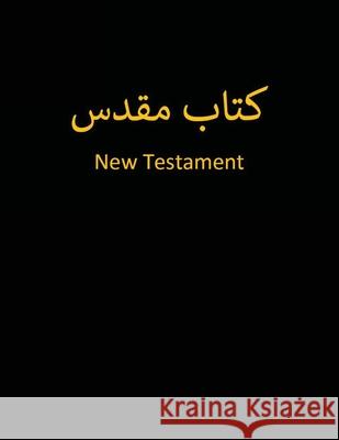 Farsi New Testament Holy Bible Foundation 9781716261077 Lulu.com