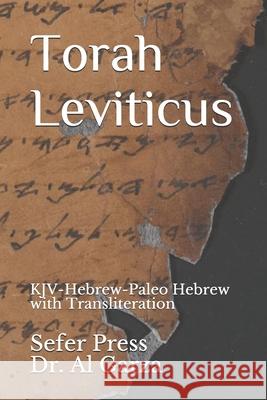 Torah Leviticus: KJV-Hebrew-Paleo Hebrew with Transliteration Al Garza Sefer Press 9781716373558 Sefer Press Publishing