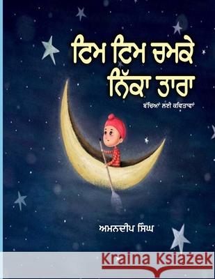 Tim Tim Chamke Nikka Tara: Punjabi Poems for Children Singh, Amandeep 9781716547430