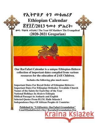 Ethiopian Calendar 2013 - Rastafari Groundation Compilation 2020-2021 Rastafari Groundation 9781716555213 Lulu.com