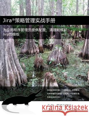 Jira策略管理实战手册: 为应用程序管理员提供 Wright, Rachel 9781716823275