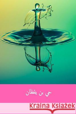 Hayy Ibn Yaqdhan ( Arabic Edition ) Ibn Tufail 9781717332882