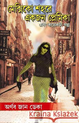 Mexico Shohore Ekjon Premika Abong Koyekta Golpo Arnab Jan Deka 9781718814455 Createspace Independent Publishing Platform