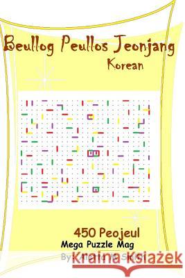 Beullog Peullos Jeonjang Miss Aletta M. Smith 9781718885035