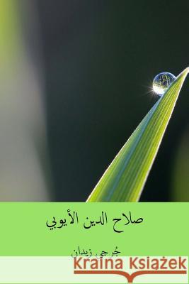 Salah Al-Din Al-Ayyubi ( Arabic Edition ) Jurji Zaydan 9781719160933 Createspace Independent Publishing Platform