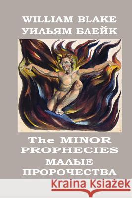 The Minor Prophecies: Complete Works Vol. 5, English-Russian Bilingual MR William Blake MR Dmitri Smirnov-Sadovsky 9781719216920 Createspace Independent Publishing Platform