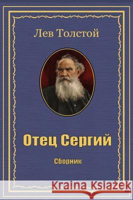 Otec Sergij. Sbornik Leo Tolstoy 9781719395076