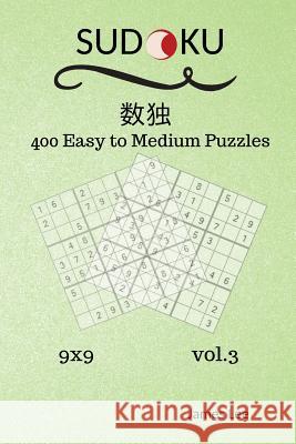 Sudoku Puzzles Book - 400 Easy to Medium 9x9 vol.3 Lee, James 9781719471473 Createspace Independent Publishing Platform