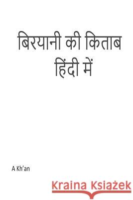 Biryani KI Kitab in Hindi A. Kh'an 9781719578653 Createspace Independent Publishing Platform