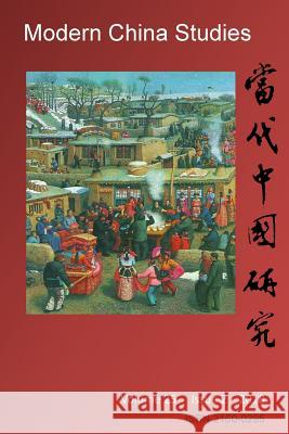 Modern China Studies Shaomin Li Li Chen Li Guo 9781720313496