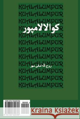 Kualalumpur: A Persian Sweety Nightmare Rouhollah Amanimehr 9781720325758 Createspace Independent Publishing Platform