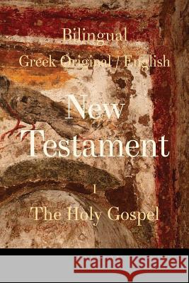 Bilingual (Greek / English) New Testament: Vol. I, the Holy Gospel George Valsamis 9781720938163 Createspace Independent Publishing Platform