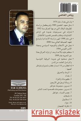 Diaries of an Iraqi Citizen: Novel MR Riyad Al Kadi 9781721190584