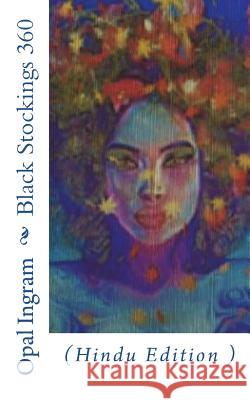 Black Stockings 360: (hindi Edition ) Opal S. Ingram 9781721256419 Createspace Independent Publishing Platform