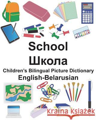English-Belarusian School Children's Bilingual Picture Dictionary Richard Carlso Suzanne Carlson 9781721298143 Createspace Independent Publishing Platform