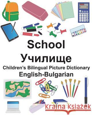 English-Bulgarian School Children's Bilingual Picture Dictionary Richard Carlso Suzanne Carlson 9781721569076 Createspace Independent Publishing Platform