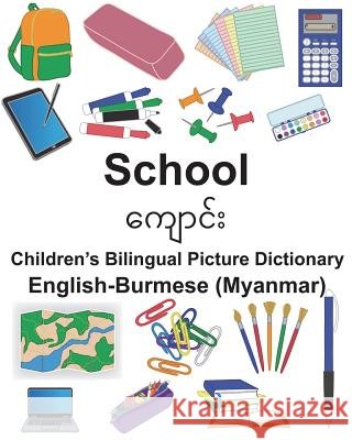 English-Burmese (Myanmar) School Children's Bilingual Picture Dictionary Richard Carlso Suzanne Carlson 9781721569687 Createspace Independent Publishing Platform