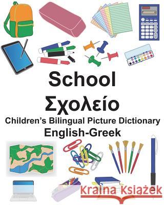 English-Greek School Children's Bilingual Picture Dictionary Richard Carlso Suzanne Carlson 9781721875931 Createspace Independent Publishing Platform