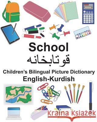 English-Kurdish School Children's Bilingual Picture Dictionary Richard Carlso Suzanne Carlson 9781721908509 Createspace Independent Publishing Platform