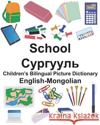 English-Mongolian School Children's Bilingual Picture Dictionary Richard Carlso Suzanne Carlson 9781721914326 Createspace Independent Publishing Platform