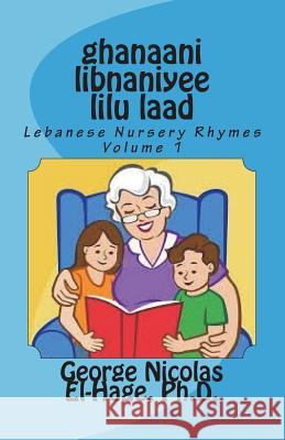 Ghanaani Libnaniyee Lilu Laad (Lebanese Nursery Rhymes) Volume 1 George Nicolas El-Hag 9781721962471 Createspace Independent Publishing Platform