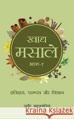 Culinary Herbs Part 1: History, Tradition and Science Sudhir Ahluwalia 9781721998876