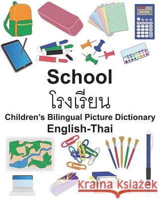 English-Thai School Children's Bilingual Picture Dictionary Richard Carlso Suzanne Carlson 9781722148034 Createspace Independent Publishing Platform