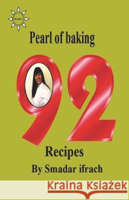 pearl of baking - 92 recipes: English, Hebrew Ifrach, Smadar 9781722825485 Createspace Independent Publishing Platform