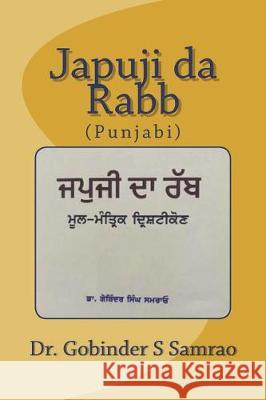 Japuji Da Rabb: (panjabi) Dr Gobinder Singh Samrao 9781723150319 Createspace Independent Publishing Platform