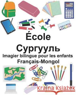 Français-Mongol École Imagier bilingue pour les enfants Carlson, Suzanne 9781723198267 Createspace Independent Publishing Platform