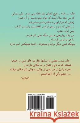 Neelaab Mahshid Ajir John Neguyem Ali Tavakoly 9781723241369 Createspace Independent Publishing Platform