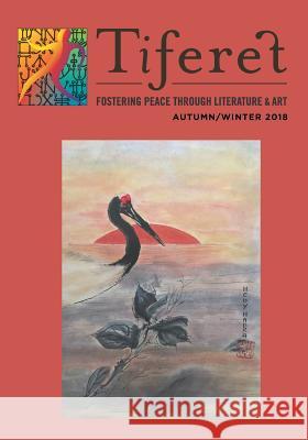 Tiferet: Fostering Peace Through Literature & Art: Autumn/Winter 2018 Donna Baie 9781723993275 Independently Published