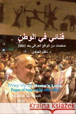 Wrap Up in Home's Love: Pages of Iraqi Reality After 2003 (Arabic) Nadhim Al-Abadi 9781724366320