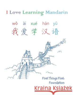 I Love Learning Mandarin Dave Yan 9781724516527 Createspace Independent Publishing Platform