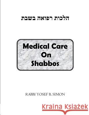refuah sefer Simon, Joseph 9781724532305