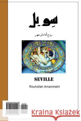 Seville Rouhollah Amanimehr 9781724551498 Createspace Independent Publishing Platform