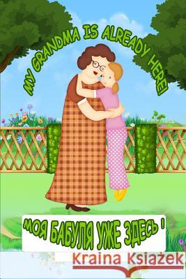 My Grandma is Already Here: English - Russian Bilingual Book (Russian book for children, Dual Language) Robin Evans 9781724575333