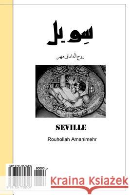 The Book of Seville Rouhollah Amanimehr 9781724760500 Createspace Independent Publishing Platform