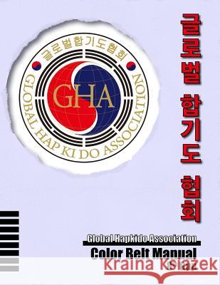 Global Hapkido Association Color Belt Manual (8th Gup) Sean Pearson Hee Kwan Lee Jareth Graves 9781725508934 Createspace Independent Publishing Platform