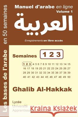 Manuel d'arabe en ligne - Semaines 1 2 3: Apprentissage en autonomie Al-Hakkak, Ghalib 9781725785434