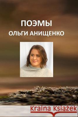 My Poems Olga a. Anischenko 9781726461634 Createspace Independent Publishing Platform