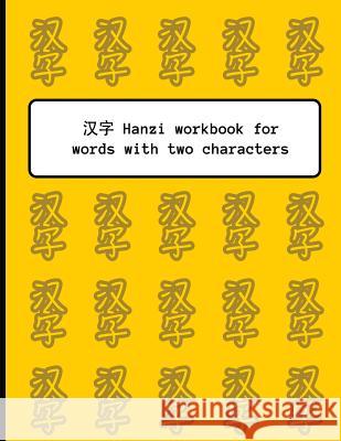 Hanzi workbook for words with two characters: Yellow pattern design, 120 numbered pages (8.5