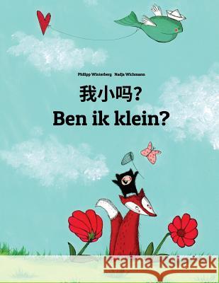 Wo Xiao Ma? Ben Ik Klein?: Chinese/Mandarin Chinese [simplified]-Flemish (Vlaams): Children's Picture Book (Bilingual Edition) Philipp Winterberg Nadja Wichmann Jingyi Chen 9781726495073
