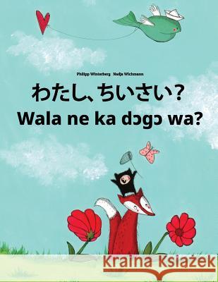 Watashi, Chisai? Wala Ne Ka Dcgc Wa?: Japanese [hirigana and Romaji]-Bambara (Bamanankan): Children's Picture Book (Bilingual Edition) Philipp Winterberg Nadja Wichmann Mica Allalouf 9781727076370 Createspace Independent Publishing Platform