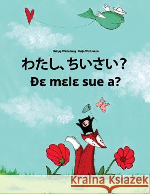 Watashi, Chisai? de Mele Sue A?: Japanese [hirigana and Romaji]-Ewe: Children's Picture Book (Bilingual Edition) Philipp Winterberg Nadja Wichmann Mica Allalouf 9781727077759 Createspace Independent Publishing Platform